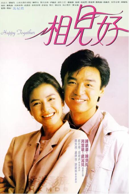 男女在床上操